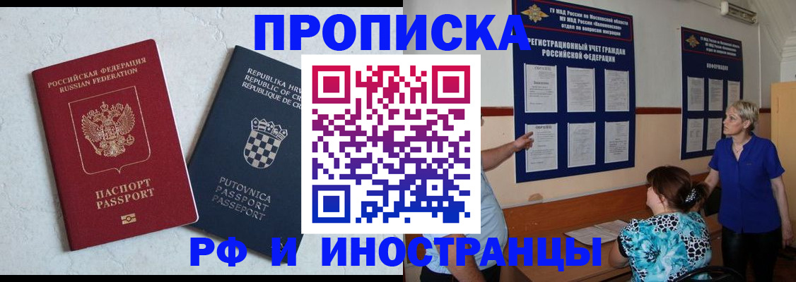 форма 3 в Хасавюрте