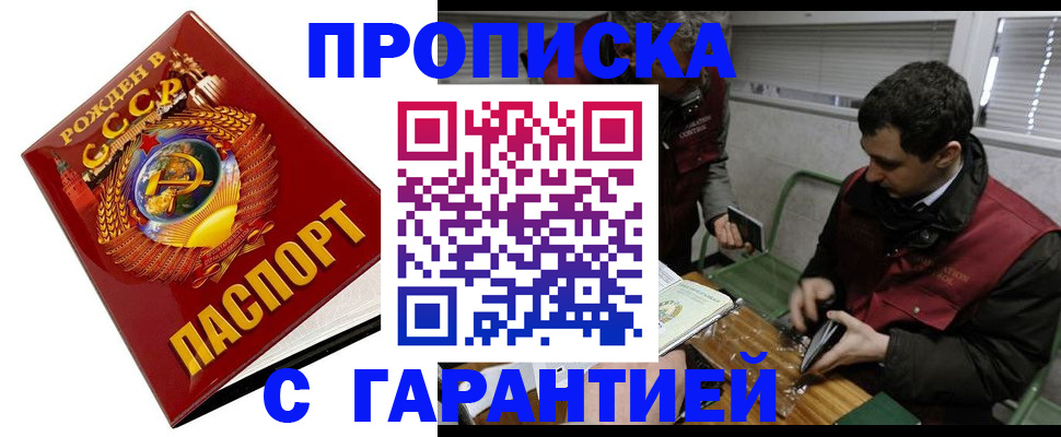 регистрация для школы в Хасавюрте